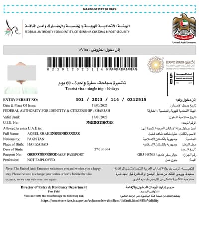 Work visa UAE, Saudi Arabia,Qatar Available