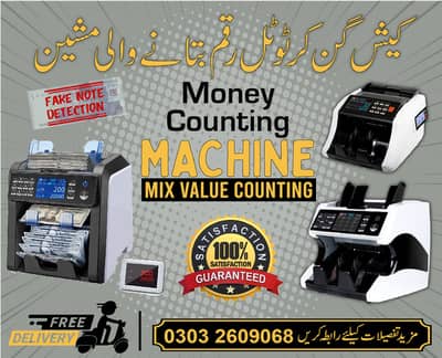 Mix Value Counting Machine with serial number and fake detection 2024