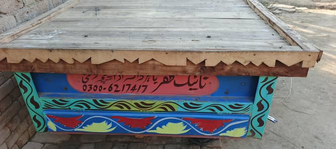 UNITED LOADER RIKSHAW