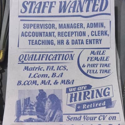staff wanted
