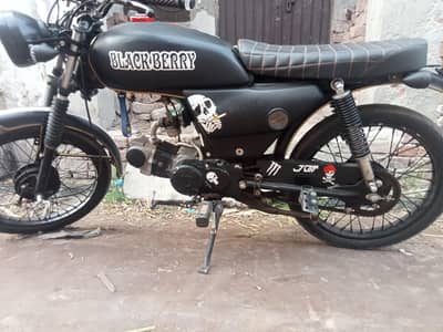 Unique UD70 cafe racer style modified for sale