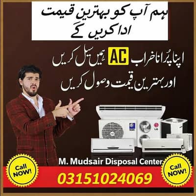 Sale your old ac / window ac/ split ac /DC inverter ac/ used Ac  /