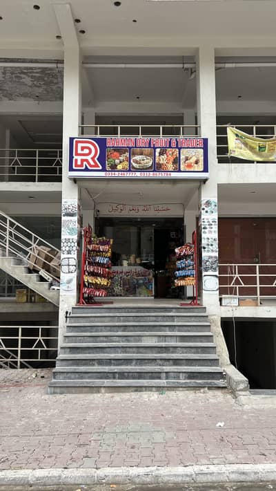 Shop for sale in B17 Islamabad
