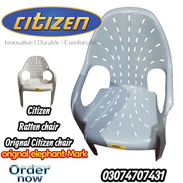 Plastic chair set by Citizen — four unbreakable easy chairs with Elephant monogram