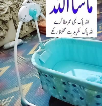 swings Electric jhola