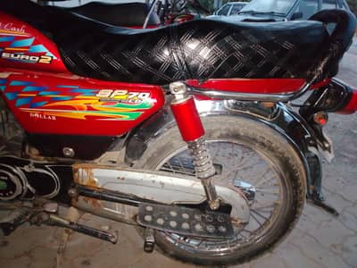 Super power 70cc