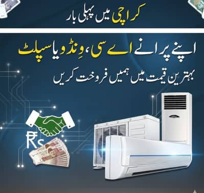 Ac/Old Ac/Used Ac/Window ac/Haier Ac/Pel Ac/Split Ac/Kenwood ac/Gree