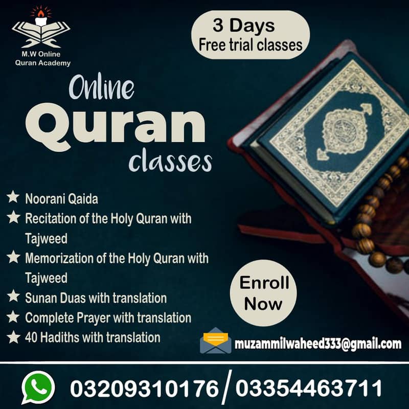 آن لائن قرآنِ پاک کی تعلیم 0