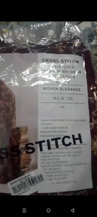 crossstich brand price 12000