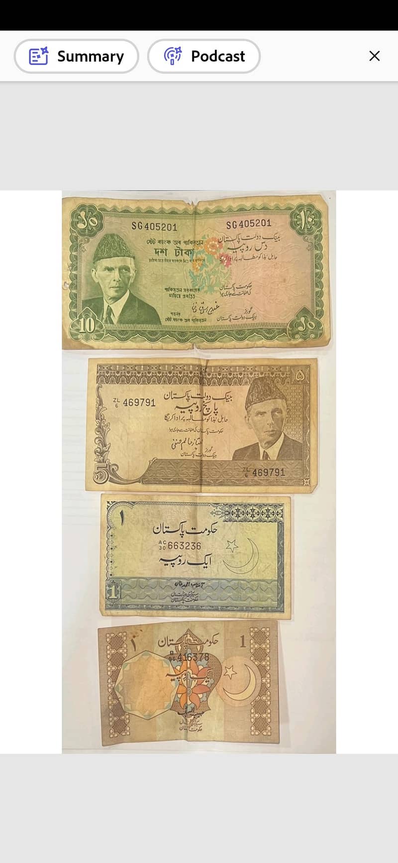 old currency Notes 0