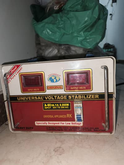 universal stabilizer