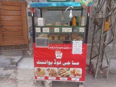 Food stall