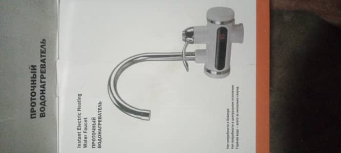 instant Electric Heating water Faucet