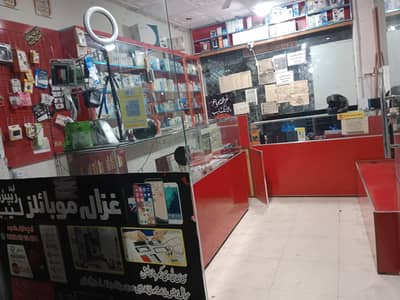 jazz cash easy paisa business for sale