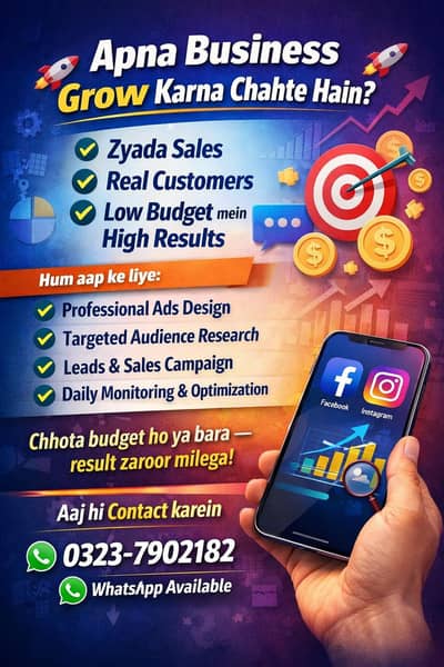 Digital marketing agency