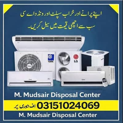 Used ac / scrap Ac / Inverter Ac/ Window ac/ chiller plant