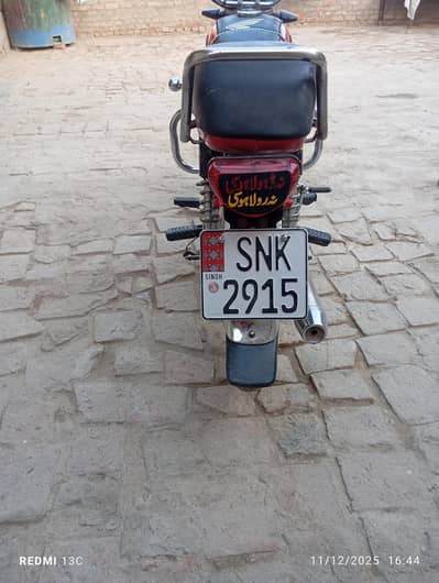 Union Star 2024 model by Sale