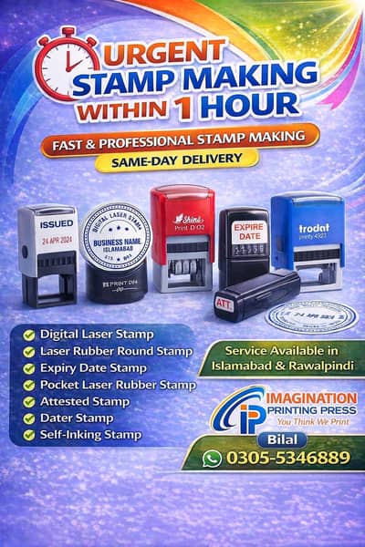 urgent stamp making, digital laser stamp, rubber stamp, printing