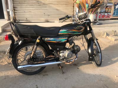 2021 super star 70cc