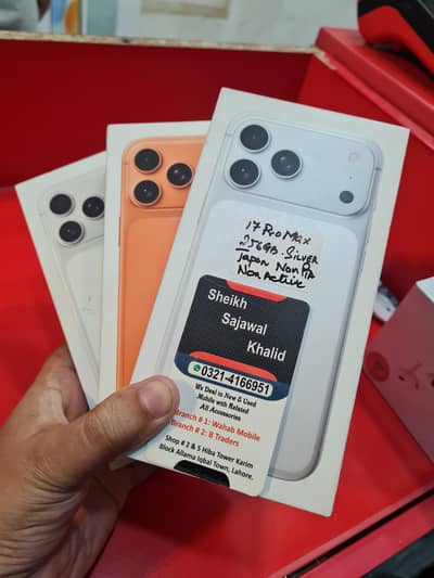 Iphone 17 Pro Max HK