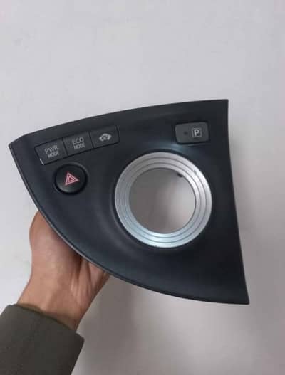 Toyota Prius (Gear Shifter Trim Panel)