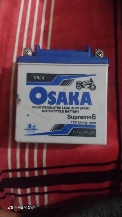 OSAKA DRY BATTERY 5AH