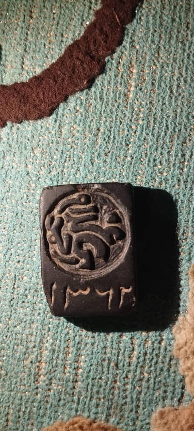 oldest stone of afghanistan