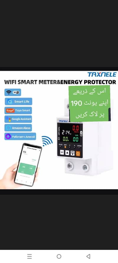 Tuya Wifi Smart solar Universal IR Remote Control DIY Infrared