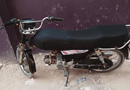 Super power 70 || 2021