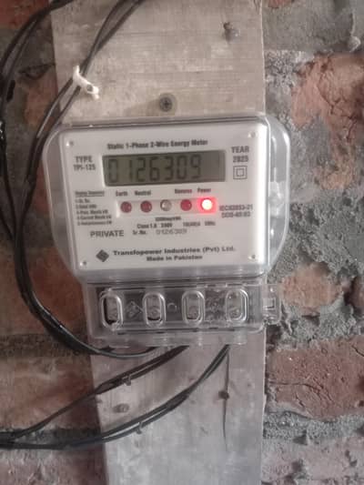 wapda private sub meter fore sail