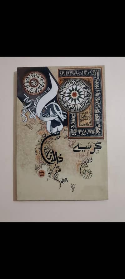 Handmade calligraphy painting