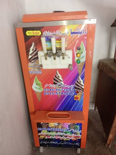 ice cream Machine