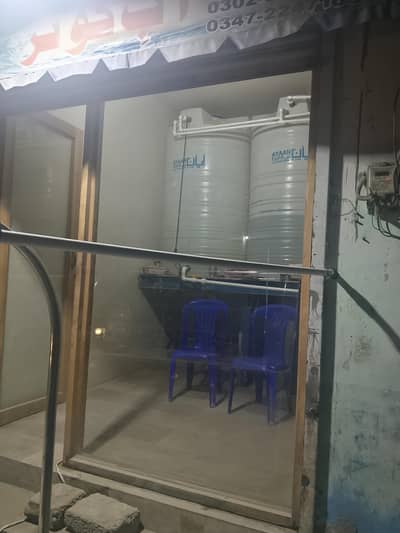 water plant for sale