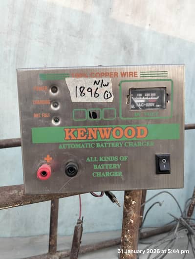 12 Volt Battery Charger 20 Ampere