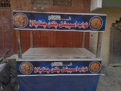 all kam k lye use kr skty hen