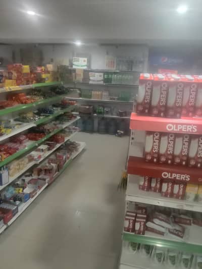 Mart/ Grocery Store for Sale - 25 Lac