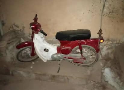 Honda 50cc