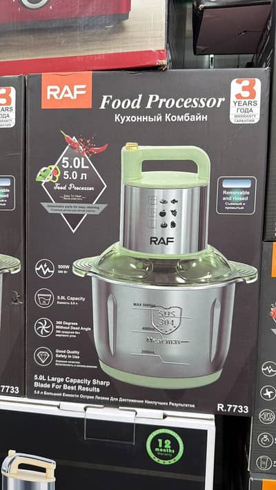 Meat and Food chopper RAF