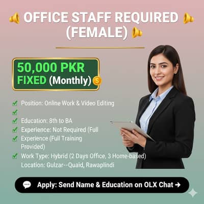 Female STAFF REQUIRED