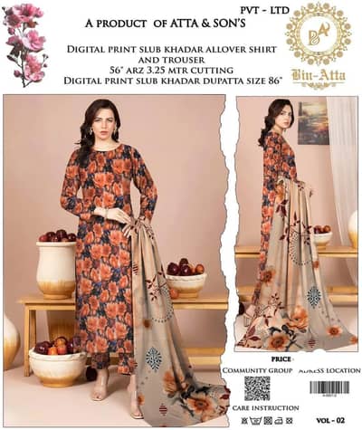 3pc unstitched suit all over pakistan