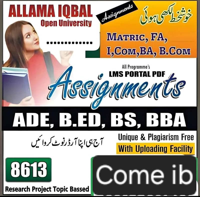 aiou assignment available 0