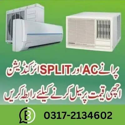 We Buy Old & Dead ACs (Split & Window) | Best Cash Buyer