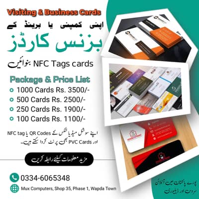 Business and visiting Cards Printing