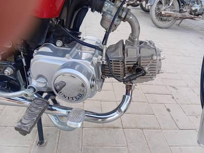 unregistered file complete ha United 70 red colour