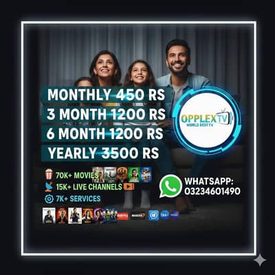 OPPLEX IPTV AVAILABLE 