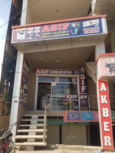 mobile accessories or stationary shop