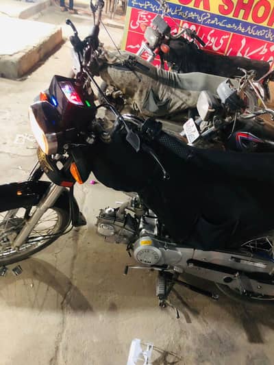 Super Star CD 70 2026