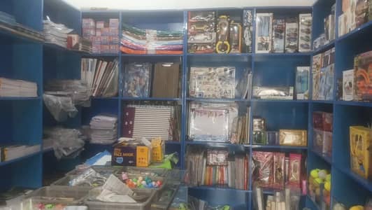 stationery Sports and toys  shop