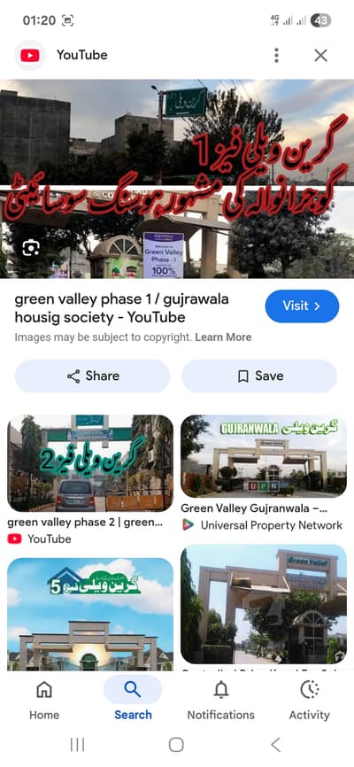 6 marla plot for sale