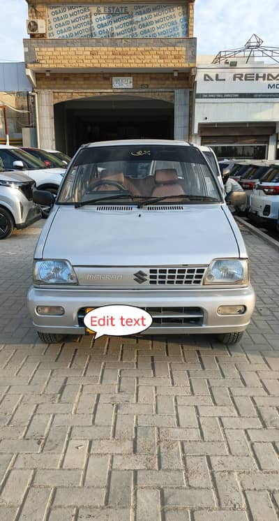 Suzuki mehran 2017 enroll/CPLC VOICE